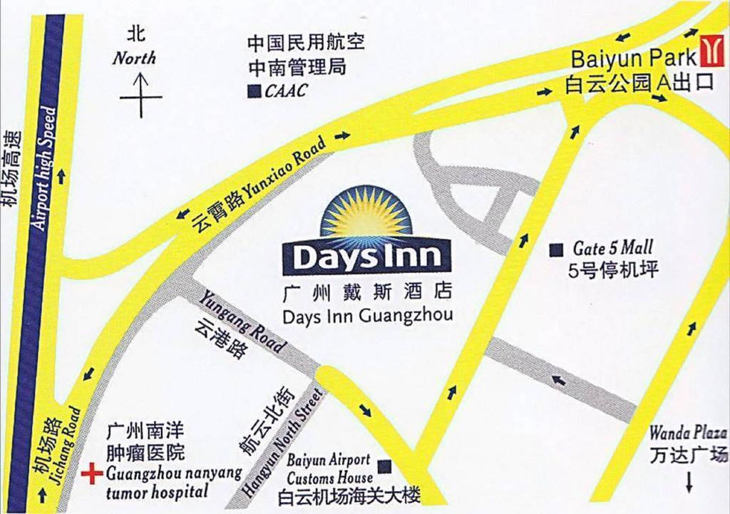 Days Inn Guangzhou Exterior photo